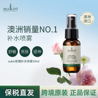 Hot Sale#[Bonded Straight Hair]SUKIN Shuqi Moisturizing Spray Lotion50ml Hydrating Oil Controlling and Pore Refining10mj
