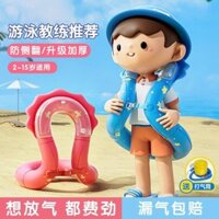 Hot Sale#Children's Life Jackets Swimming Ring Swim Ring-Year-Old Baby Anti-Floating Vest Life Buoy Adult Equipment6.24liu