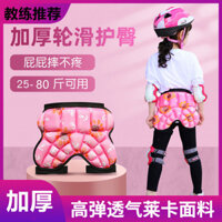 Hot Sale#Children's Roller Skating Thickened Hip Pad Hip Cushion Skating Hip Pad Pants Shoes Skating Protection Cushion Roller Skating Protective Gear Speed Skating Anti-Fall Pants10mj