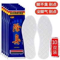 Hot Sale#Chinses Herbal Fragrant Authentic Third-Generation Medicine Deodorant Insole Herbal Scent Sweat-Absorbent Breathable Deodorant Deodorant Deodorant Disposable Cotton Cloth2.16LNN