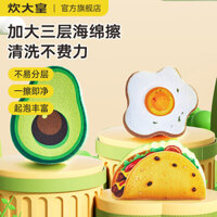 Hot Sale#Chuidahuang Sponge Scrubber Pot Dishwashing Sponge Large Kitchen Black Stain Household Cleaning Scouring Pad Stain Removal Sponge Block RX11