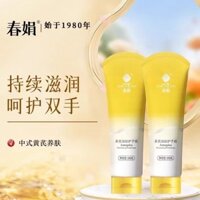 Hot Sale#Chunjuan Astragalus Moisturizing Hand Cream100Gram Prevent Dry, Rough and Cracked Skin Make Skin Moist and FullMQ5L ZYZH