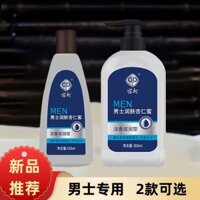 Hot Sale#Domestic Goods GD Men's Moisturizing Almond Honey Body Lotion Moisturizing, Hydrating and Nourishing Dry Skin Dry Large Capacity RX11
