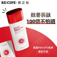 Hot Sale#[Fidelity]South Korea Secret Sunscreen SPF100Moisturizing Isolation Non-Greasy Waterproof Sweat-Proof Refreshing Military Training10mj