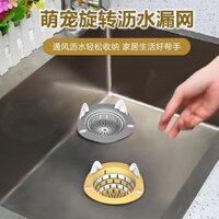 Hot Sale#Foldable Anti-Blocking Plastic Hose Floor Drain Cartoon Filter Net Household Kitchen Sink Filter Residue Artifact RX11