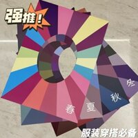 Hot Sale#Four Seasons Test Card Cold and Warm Skin Color Test dou Sound xiao Red Book Same Style Factory Spot Send the Order in Seconds10mj