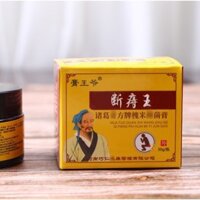 Hot Sale#Gao Wang Ye Hemorrhoid King Hemorrhoid Cream Huaijiao Cream Hemorrhoid Cream for Men and Women Internal and External Mixed Meat Ball Anal Itching Hemorrhoid2uu
