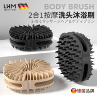 Hot Sale#[German Brand]Silicone Shampoo Brush Massage Comb for Men and Women Home Bathroom Bath Brush Deep Cleaning Shower Brush RX11