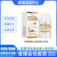 Hot Sale#Hoygi Skin Firming Essence Stick Gentle Moisturizing Hydrating Firming Soft Neck Face Contour Care Stick2kk