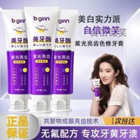 Hot Sale#Internet hot Blgirin Baking Soda Toothpaste with Enzyme for Whitening Teeth Whitening Teeth Fresh Breath Stain Removal Genuine Product12y