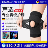 Hot Sale#Knee Brace Meniscus Support Sleeve for Sports Running Climbing Men and Women Knee Health Care Support Knee Joint Fixation Patella Strap12y