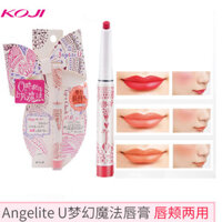 Hot Sale#KOJI KOJI Japanese Lip and Cheek Dual-Use Lipstick Lip Balm Soft Moisturizing Long Lasting Waterproof Multi-Purpose Student10mj
