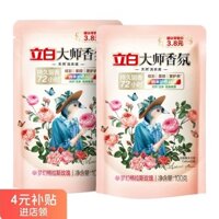 Hot Sale#Li-Master Bai Fragrance Laundry Detergent 100g*2Bag3.22lfl