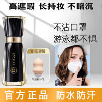 Hot Sale#Liz Upgraded Foundation Liquid for Dry Skin and Oily Skin, Long-lasting Moisturizing, Concealing, Oil Control BB Waterproof Non-Cakey Foundation Cream12y