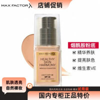 Hot Sale#MaxFactor Miracle Moisturizing Skin Care Liquid Foundation Moisturizing Concealer Sunscreen Mist Feeling Lightweight MaxFactor Liquid Foundation10mj