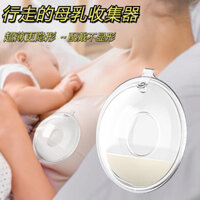 Hot Sale#Milk Collector Breast Milk Collector Hands-Free Silicone Breast Pump Milk Squeezing Artifact Anti-Overflow Wearable Milk Claw Piece RX11