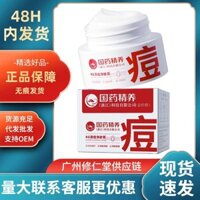 Hot Sale#National Medicine Intensive Care KG Acne Clearing Cream Repair Acne Skin Pimples Fade Acne Marks Clear Skin Acne Removal Cream Wholesale12y