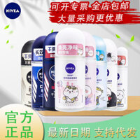 Hot Sale#Nivea Roll-On Deodorant Body Spray Antiperspirant Underarm Sweat Control Long-Lasting Roll-On for Men and Women In Stock12y