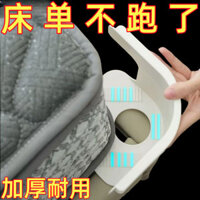 Hot Sale#[Non-slip and stays in place]Bed Sheet Fixer New Style Duvet Cover Non-Slip Anti-Shift Artifact Needle-Free Clip Invisible Buckle Four-Corner Fixing4yyo