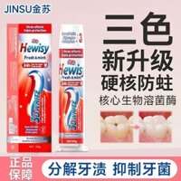 Hot Sale#[Official]Domestic Jin Su Triple Effect Lysozyme Toothpaste for Gum Protection and Bad Breath Removal RX11