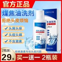 Hot Sale#Osiyun Coal Tar Lotion Anti-Dandruf and Relieve Itching Long-Lasting Refreshing Oil Control Liquid Shampoo Deep Cleansing Scalp Shampoo2.22LNN