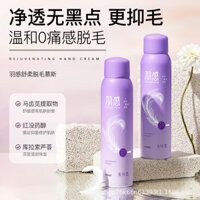 Hot Sale#Oxygen Poetry Love Feather Soft Comfort Removal Hair Mousse Hair Spray Gentle Non-Irritating Full Body Removal Hair Manufacturer2kk