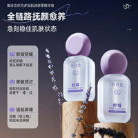 Hot Sale#Oxygen Poetry Love Ecdoin Muscle Source Soothing Essence Moisturizing Skin Repair Barrier Hydrating Moisturizing Liquid Essence RX11