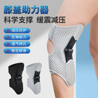 Hot Sale#Professional Knee Support Brace for Adults Walking Climbing Sports Mountaineering Squatting Patella Support Aid12y