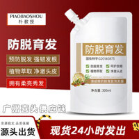 Hot Sale#Professor Park Anti-Hair Shampoo Aoweiya Anti-Hair Care Shampoo Genuine Goods Hair Hair Growth Tonic Secret Hair Delivery2uu