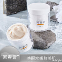 Hot Sale#Rejuvenation Cream Ginseng Beauty Cream Repair Nourish Skin Brighten Skin Adjust Dullness Nourish Upgrade Apply Mask Factory10mj