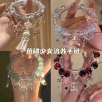 Hot Sale#「Saint of the Western Region 」Miao' S Exotic Bell Tassel Bracelet Multi-Layer New Chinese Style Han Chinese Clothing Accessories Chinese Style Female12y