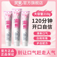 Hot Sale#[Shop Hot Sale]Laughing Fruit Rose Fresh Toothpaste Reduces Oral Odor Specialized Long-lasting Freshness Family Pack Affordable RX11