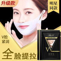 Hot Sale#[Shop Hot Sale]Collagen Lifting Firming Mask for Wrinkle Reduction, Double Chin, Masseter Muscle, and Jawline V Face Hanging Ear Sleep Mask RX11