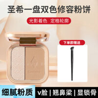 Hot Sale#[Super Stereo]Shengxi Highlighter Contour Palette Contour Powder Nose Shaping Shadow Face Brightening Ginger12y