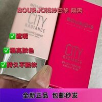 Hot Sale#The Former Makeup InfluencerMiaoparisi Velvet Focus Isolation Cream Brightens Skin Tone Flawless Nude Makeup Long-lasting30mlRX11