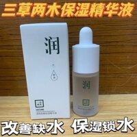 Hot Sale#Three Grass Two Wood Essence Hyaluronic Acid Moisturizing Essence for Rough Skin Hydrating Nourishing Rejuvenating Improves Dryness10mj