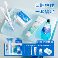 Hot Sale#Toothpaste Toothbrush Travel Oral Hospital Toothpaste Mouthwash Dental Floss Combo Set Hotel Supplies Customizable logoRX11