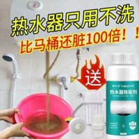 Hot Sale#Water Heater Descaling Cleaner Household Electric Water Heater Cleaning Descaling Citric Acid Kettle Inner Tank Powerful Descaling RX11