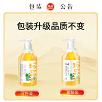 Hot Sale#Yao Pin Miao Jian Anti-Hair Care Shampoo Herbal Extract Best-Seller on Douyin Repair Oil Control Shampoo Factory Direct Deliver7.1na