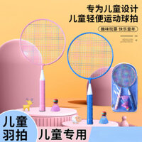 Hot Sellling Bộ Vợt Cầu Lông Trẻ Em Mẫu Giáo Trẻ Em Tiểu Học Học Học Sinh Thể Thao Ngoài Trời Vợt Tennis 3-12 Tuổi