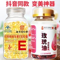 Hot # Spot # Nanjing Tongrenang Vitamin E Soft Capsule Rose Oil Gel Candy Facial Skin Care Wrinkles 40-50 Years Old