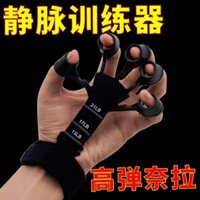 Hot# Spot# Vein Trainer Small Arm Strength Finger Strength Finger Strength Finger Strength Trainer Exercise Finger Artifact Rehabilitation Hand Love.Q