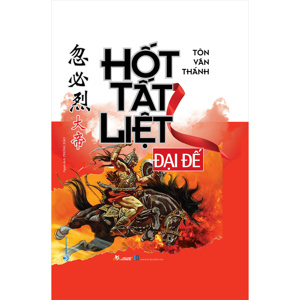 Hốt Tất Liệt Đại Đế