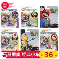 Hot wheels Mario dòng xe chủ đề cổ điển Godzilla Sonic người ngoài hành tinh ET cá mập trắng lớn GBG25 6UA5