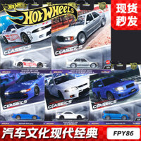 Hot Wheels Nhãn Vàng FPY86 Mẫu Xe Hợp Kim Cổ Điển Hiện Đại Nissan R32 Subaru Forester Mercedes 190E
