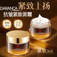 Hot Sale#NantongDARANCAPolypeptide Firming Cream Moisturizing Hydrating Softening Skin Smoothen Fine Wrinkles Cream8.25nn