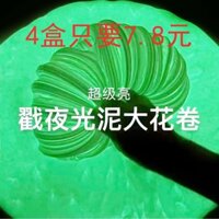 HOTKuaishou Net Red Luminous M Home Foaming Glue Giá rẻ Một đô la Thành phẩm Bùn đất sét Slime Bull Head Keo tạo bọt