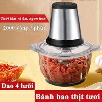 Household stainless steel meat grinder, high power meat beater, electric mixer, electric meat grinder