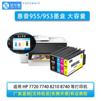 HP 955 Ink Cartridge 7720 8210 8720 953XL Printer Color