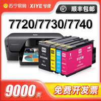 HP 955 ink cartridge for HP955 953XL 7720 7730 7740 printer HP8210 black color 8710 8720 8730 8740 Midnight 1984